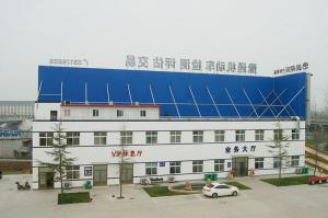 廠(chǎng)區俯瞰圖 3